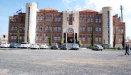 جامعة يمنية 