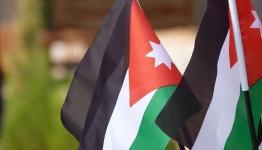 الأردن