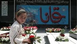قانا
