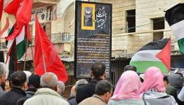 أثناء رفع الستار عن الوصية