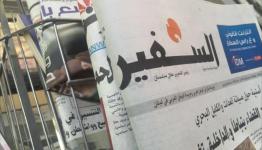 السفير