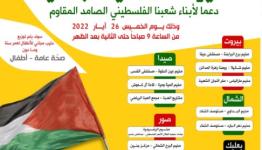 يوم  صحي  