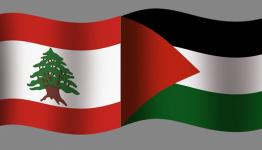 لبنان وفلسطين