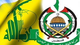 حزب الله + حماس