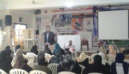 خلال المحاضرة