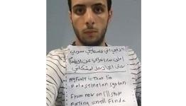 إبراهيم أبو خرج