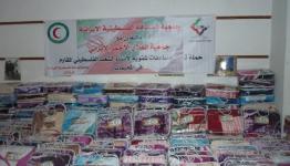 المساعدات الشتوية 