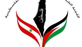 شعار اللجنة الشبابية لدعم القضية الفلسطينية