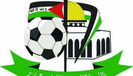 مؤسسة فلسطينية