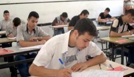 طلاب اثانوية
