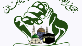 تجمع العلماء المسلمين في لبنان