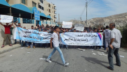 خلال الاعتصام