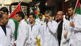 نقابة الأطباء الفلسطينية