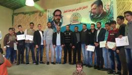 رابطة بيت المقدس تكرم المتفوقين في الجليل