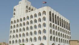 الخارجية العراقية