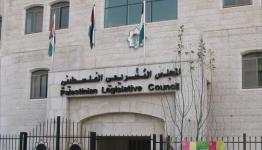 المجلس التشريعي