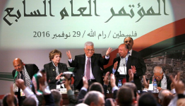 المؤتمر السابع