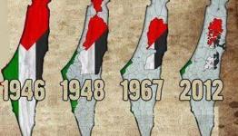 فلسطين