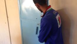 خلال الإقفال
