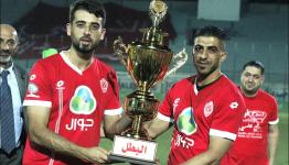 خلال التتويج بكأس فلسطين