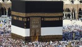 الكعبة المشرفة