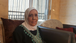 الحاجة عطاف