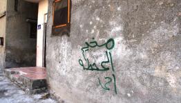 صورة من مخيم فلسطيني 