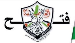 فتح