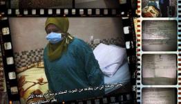 الشابة يمنى حمدان