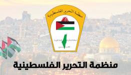 فصائل منظمة التحرير الفلسطينية