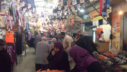 سوق الخضار - عين الحلوة