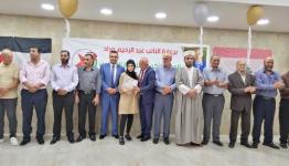 خلال الاحتفال  