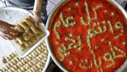 حلوى العيد