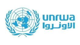 الأونروا
