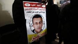 الاسير محمد القيق 
