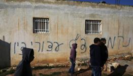 جدار منزل فلسطيني في قرية بيتلو شمال غرب رام الله كتب عليه "انتقام" و "تحية من موقوفي صهيون"