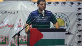 رئيس رابطة بيت المقدس لطلبة فلسطين الأستاذ عماد الرفاعي