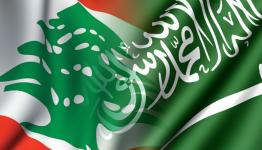 السعودية ولبنان