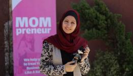 الفنانة الفلسطينية بسمة