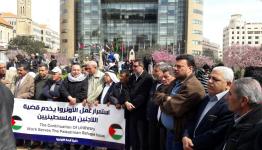 الفلسطينيون من امام مقر الاسكوا في بيروت 