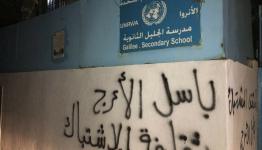 من كتابات النشطاء