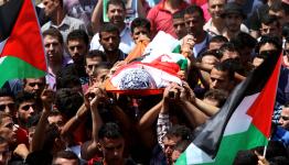 تشييع جثمان فلسطيني