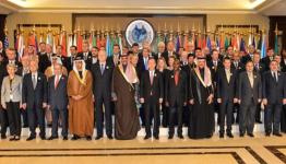 مؤتمر الدول المانحة
