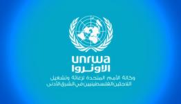الاونروا