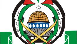 حماس  