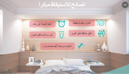 انفوجرافيك