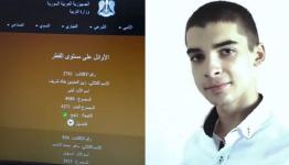 الفلسطيني زين العابدين شريف