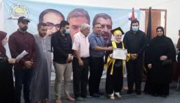 تكريم الطلاب