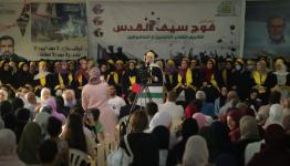 خلال الحفل