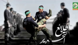 طلائع التحرير